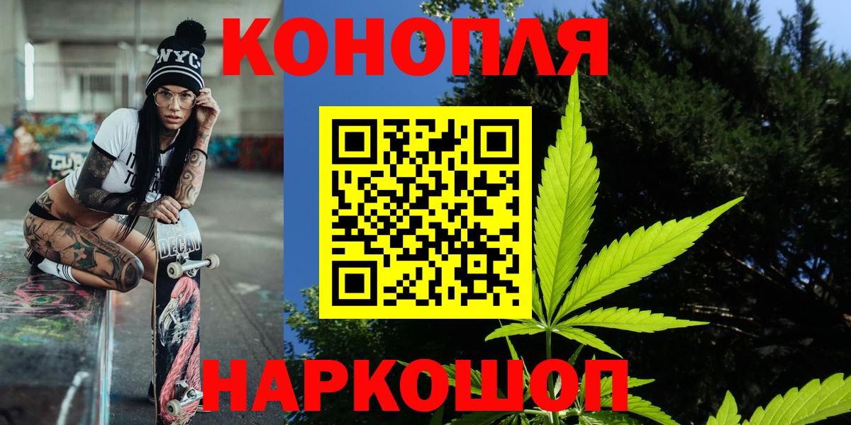 МАРИХУАНА марихуана  Вход с VPN  Бошки Шишки LSD WEED  Канабис SATIVA & INDICA  МАРИХУАНА план  Вичуга 